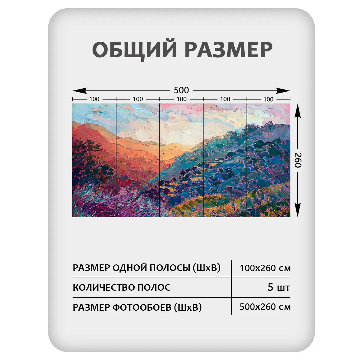 Фотообои рулонные Citydecor Природа 131 на флизелиновой основе 500x260 см