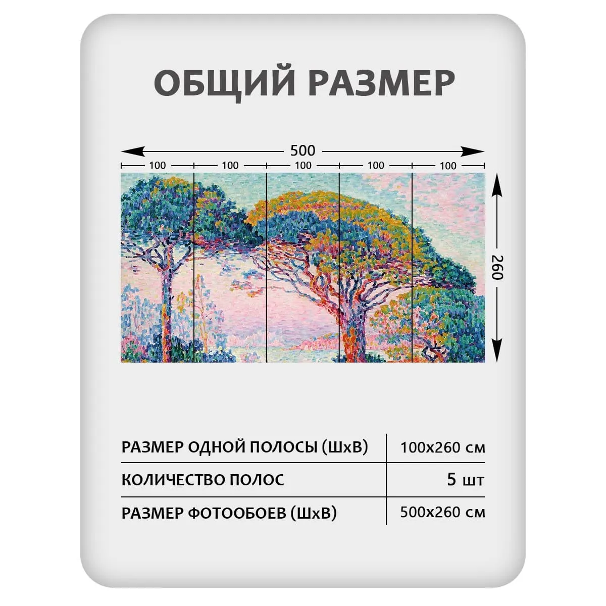 Фотообои рулонные Citydecor Природа 132 на флизелиновой основе 500x260 см