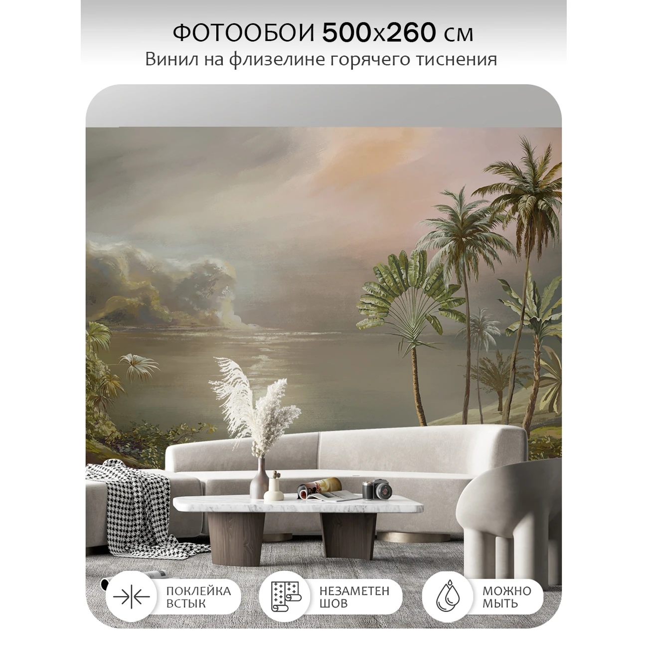 Фотообои рулонные Citydecor Природа 142 на флизелиновой основе 500x260 см