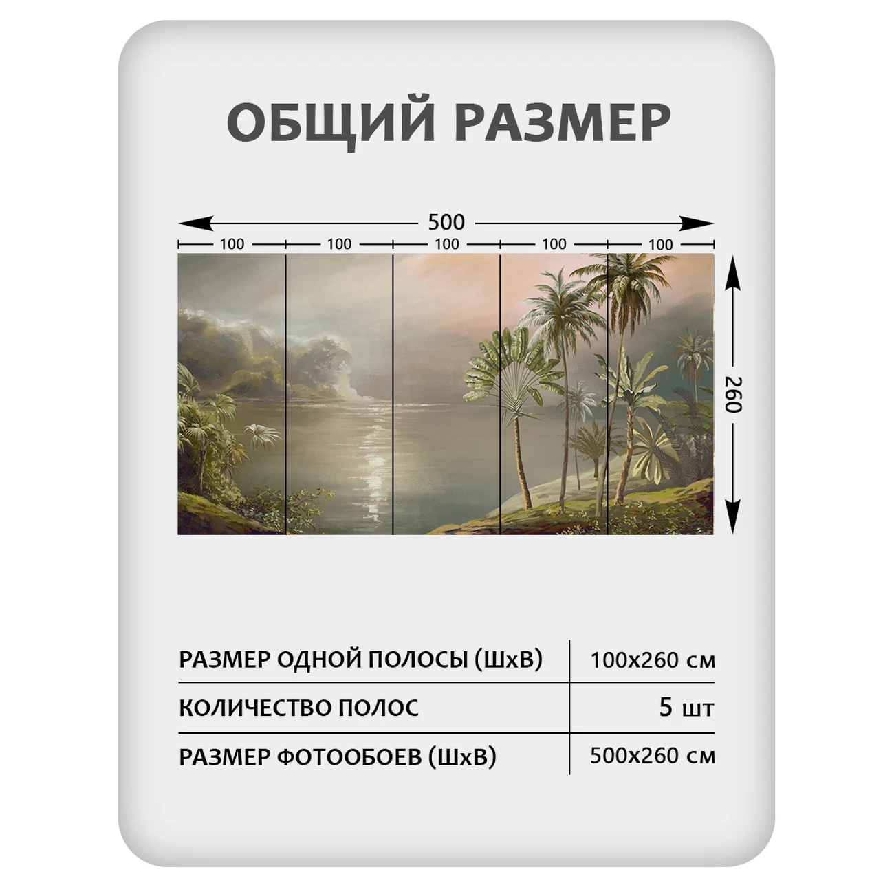 Фотообои рулонные Citydecor Природа 142 на флизелиновой основе 500x260 см