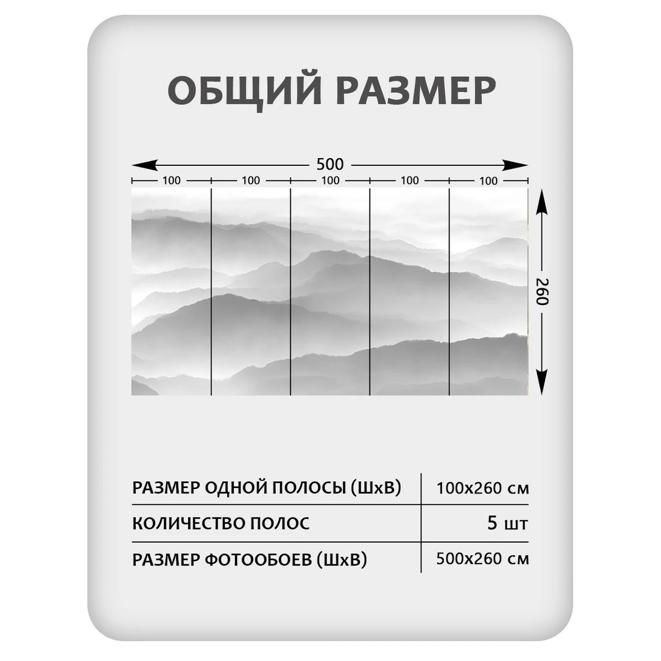 Фотообои рулонные Citydecor Природа 144 на флизелиновой основе 500x260 см