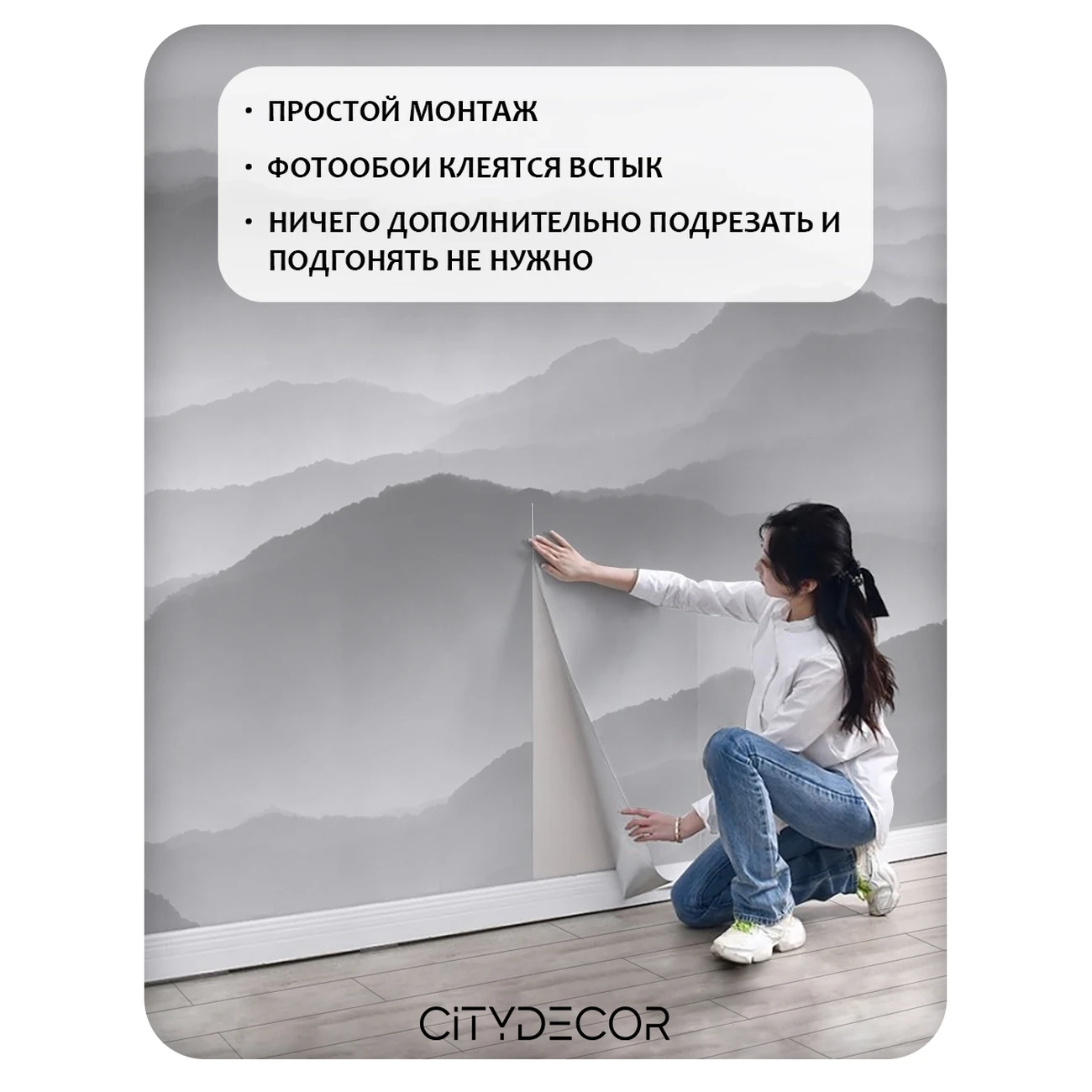 Фотообои рулонные Citydecor Природа 144 на флизелиновой основе 500x260 см