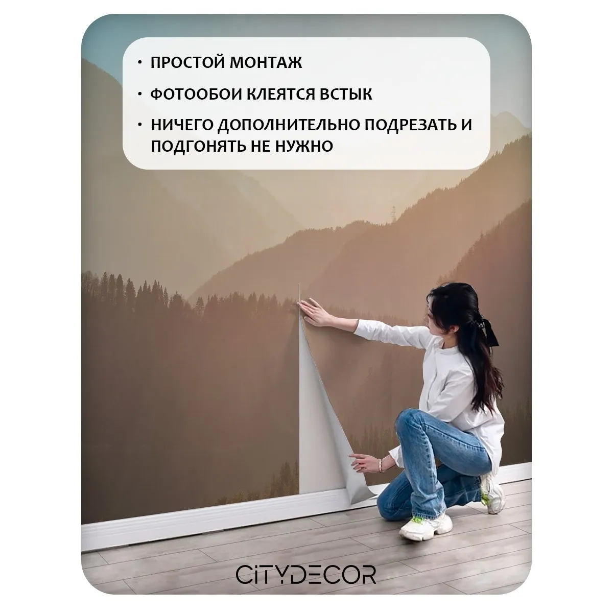 Фотообои рулонные Citydecor Природа 147 на флизелиновой основе 500x260 см