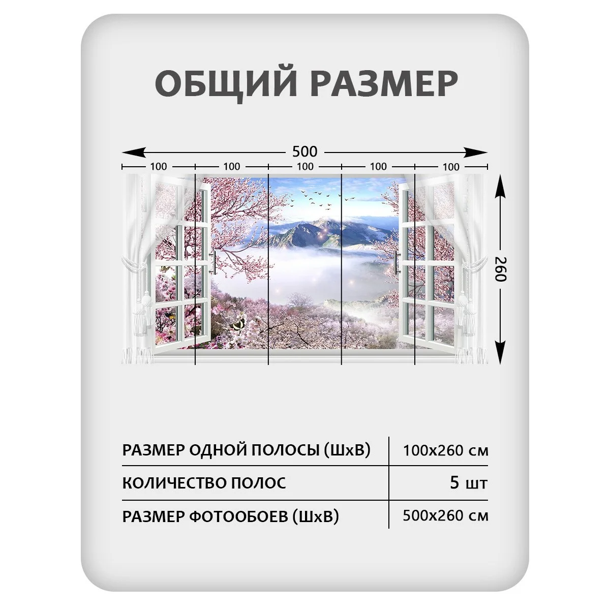 Фотообои рулонные Citydecor Природа 34 на флизелиновой основе 500x260 см