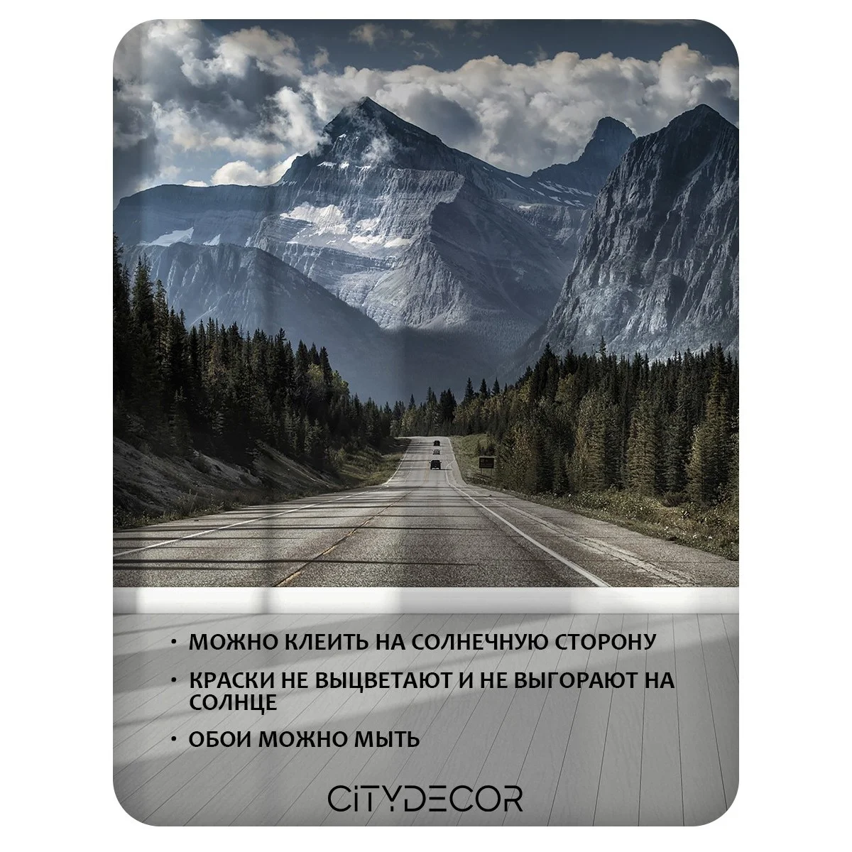 Бесшовное панно Citydecor Природа 35 на флизелиновой основе 500x270 см