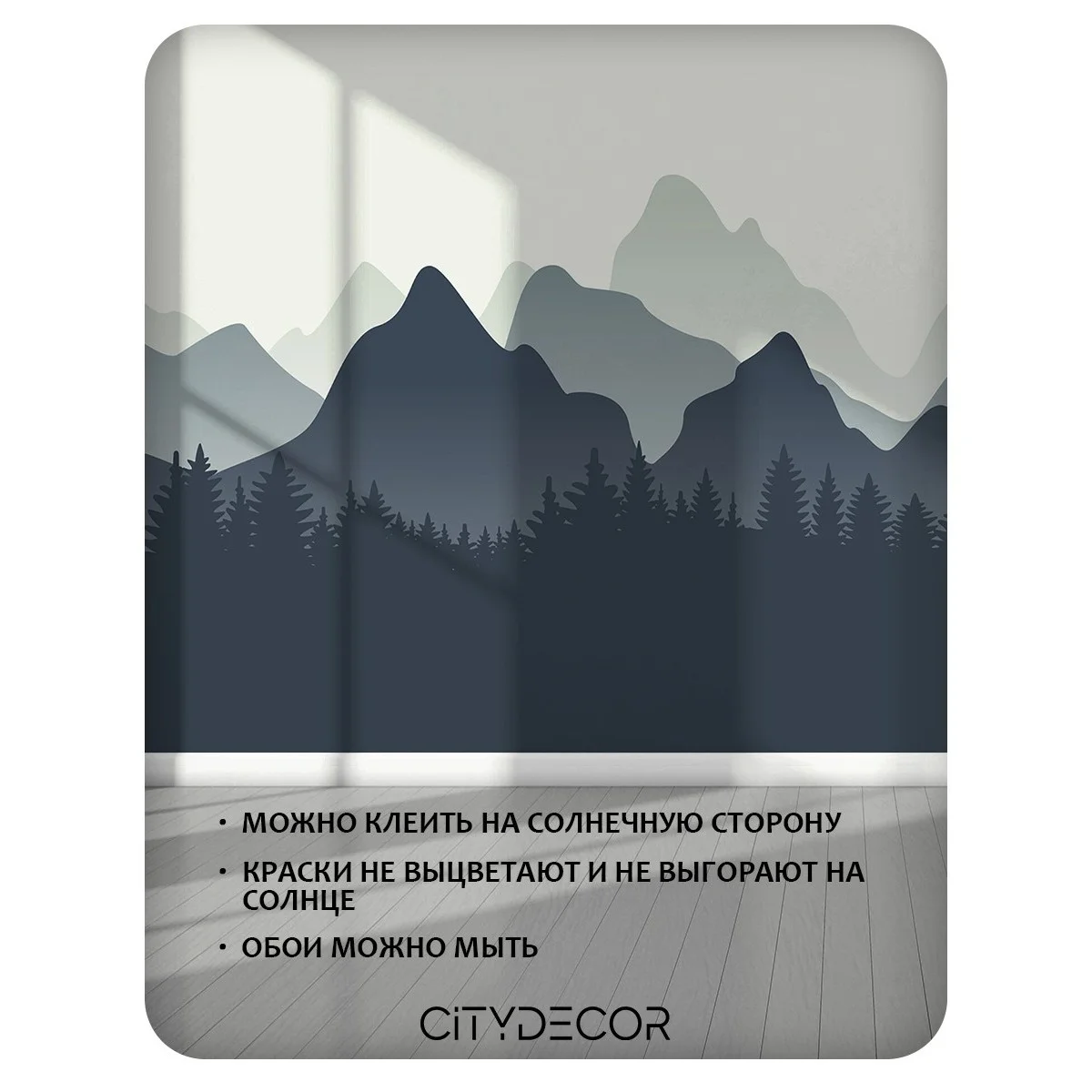 Бесшовное панно Citydecor Природа 56 на флизелиновой основе 500x270 см