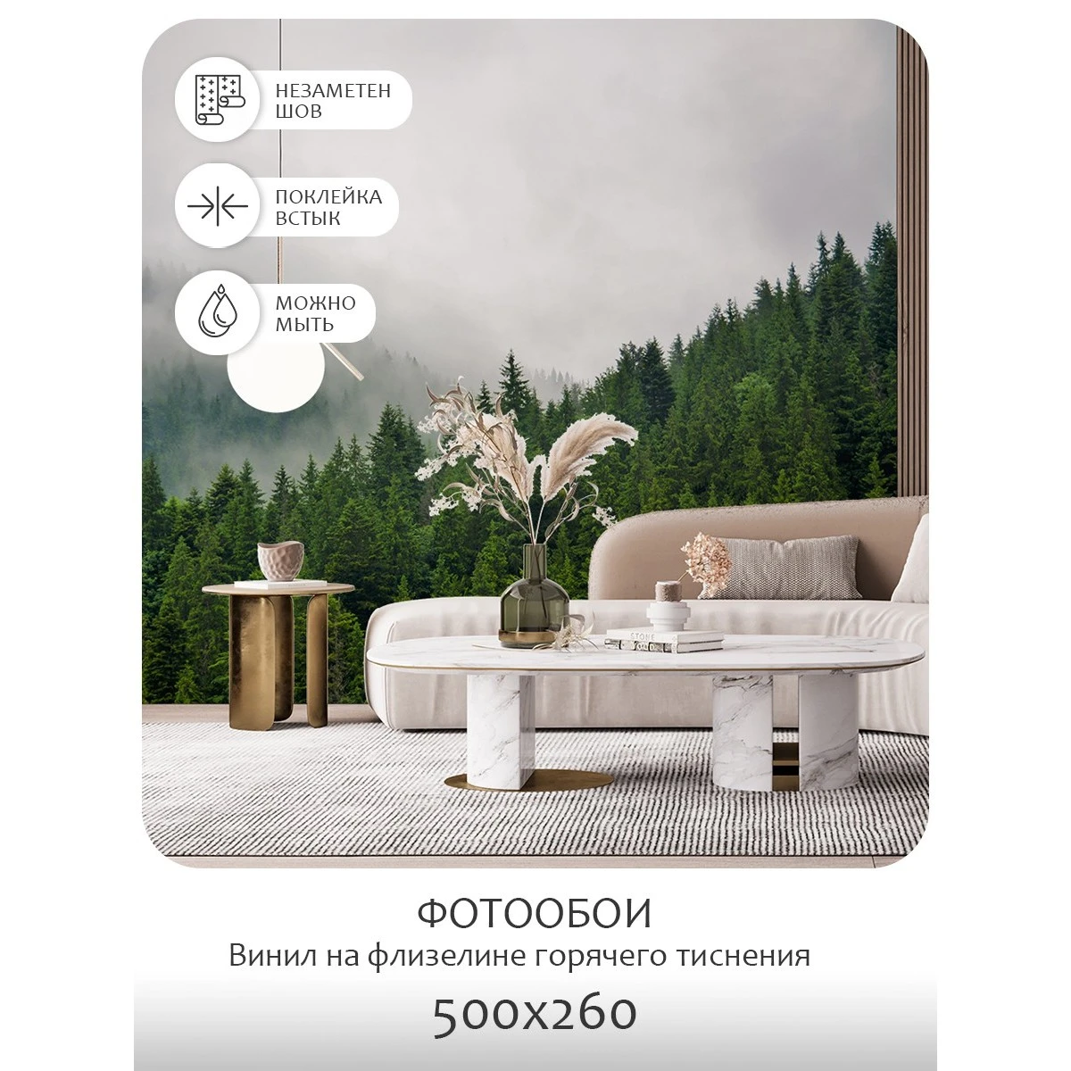 Фотообои рулонные Citydecor Природа 6 на флизелиновой основе 500x260 см