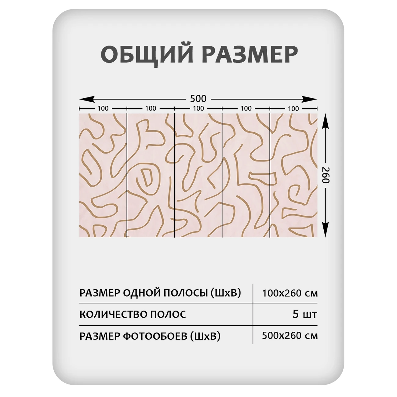 Фотообои рулонные Citydecor Scandi 10 на флизелиновой основе 500x260 см