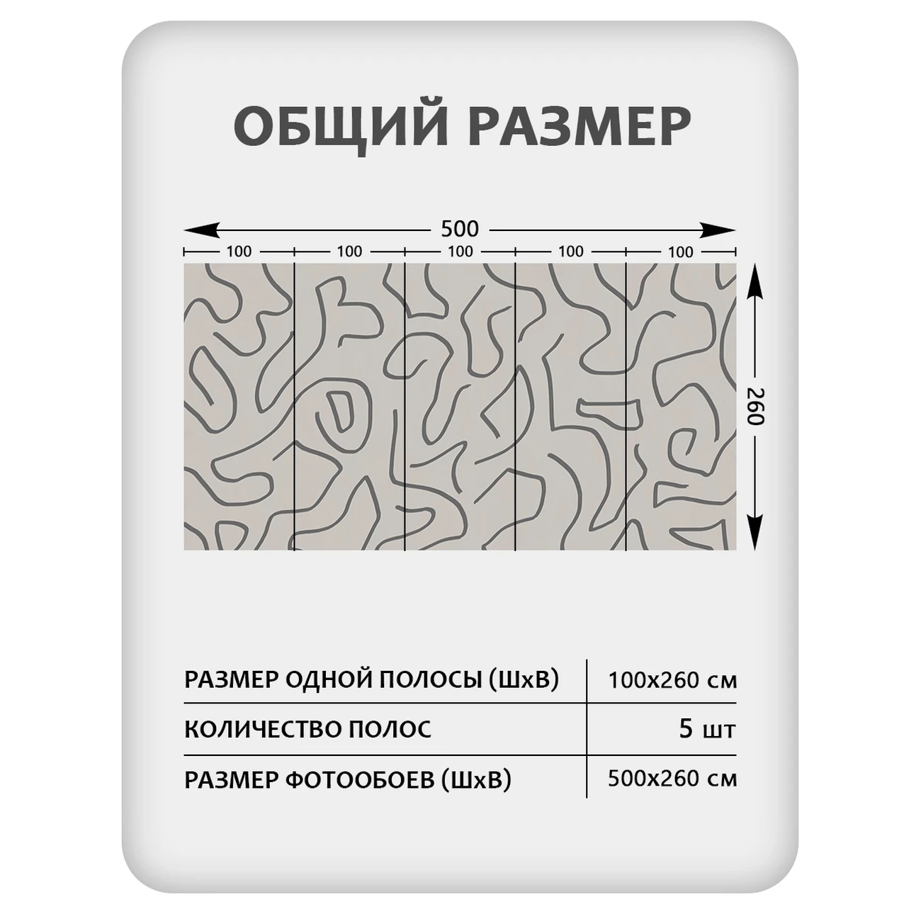 Фотообои рулонные Citydecor Scandi 12 на флизелиновой основе 500x260 см