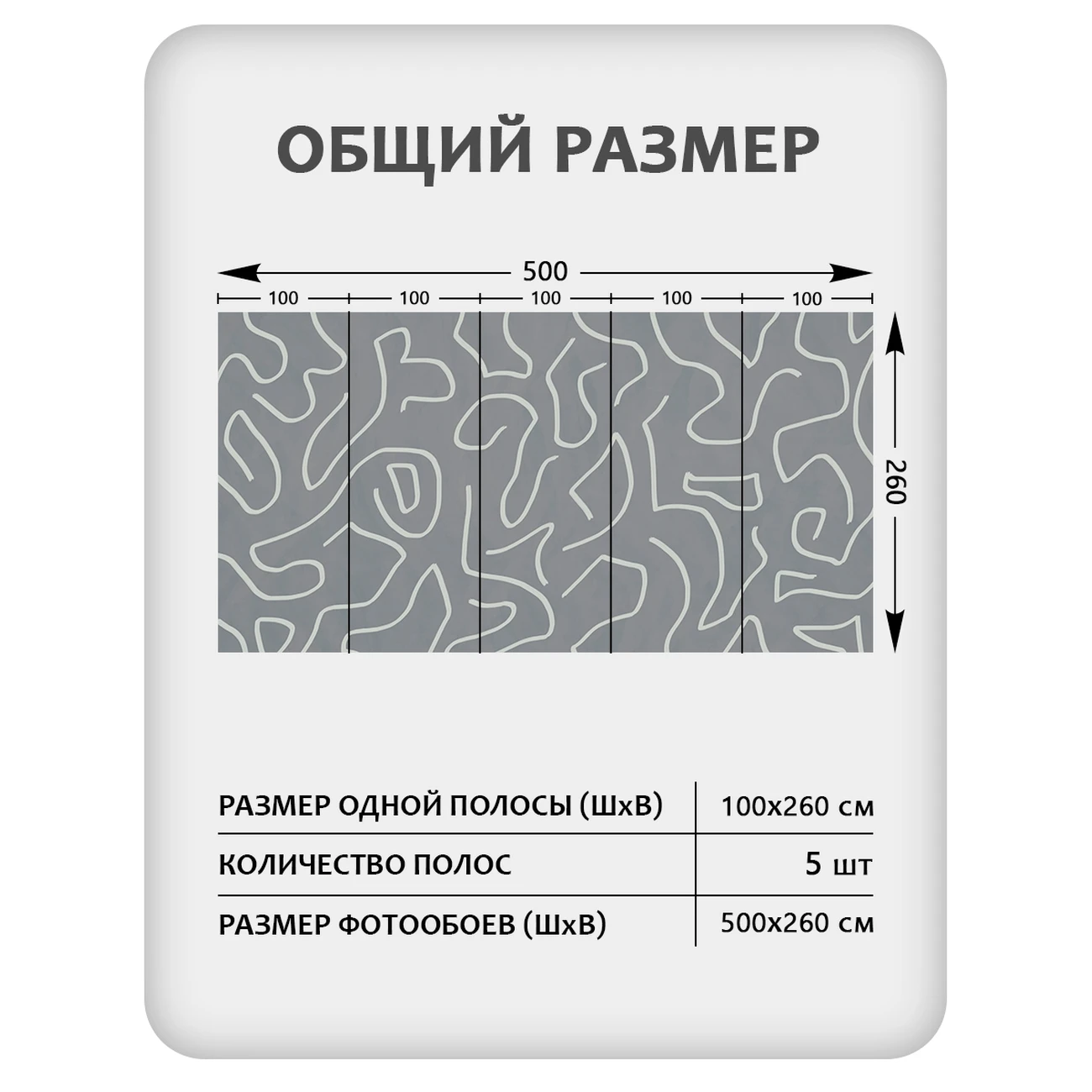 Фотообои рулонные Citydecor Scandi 13 на флизелиновой основе 500x260 см