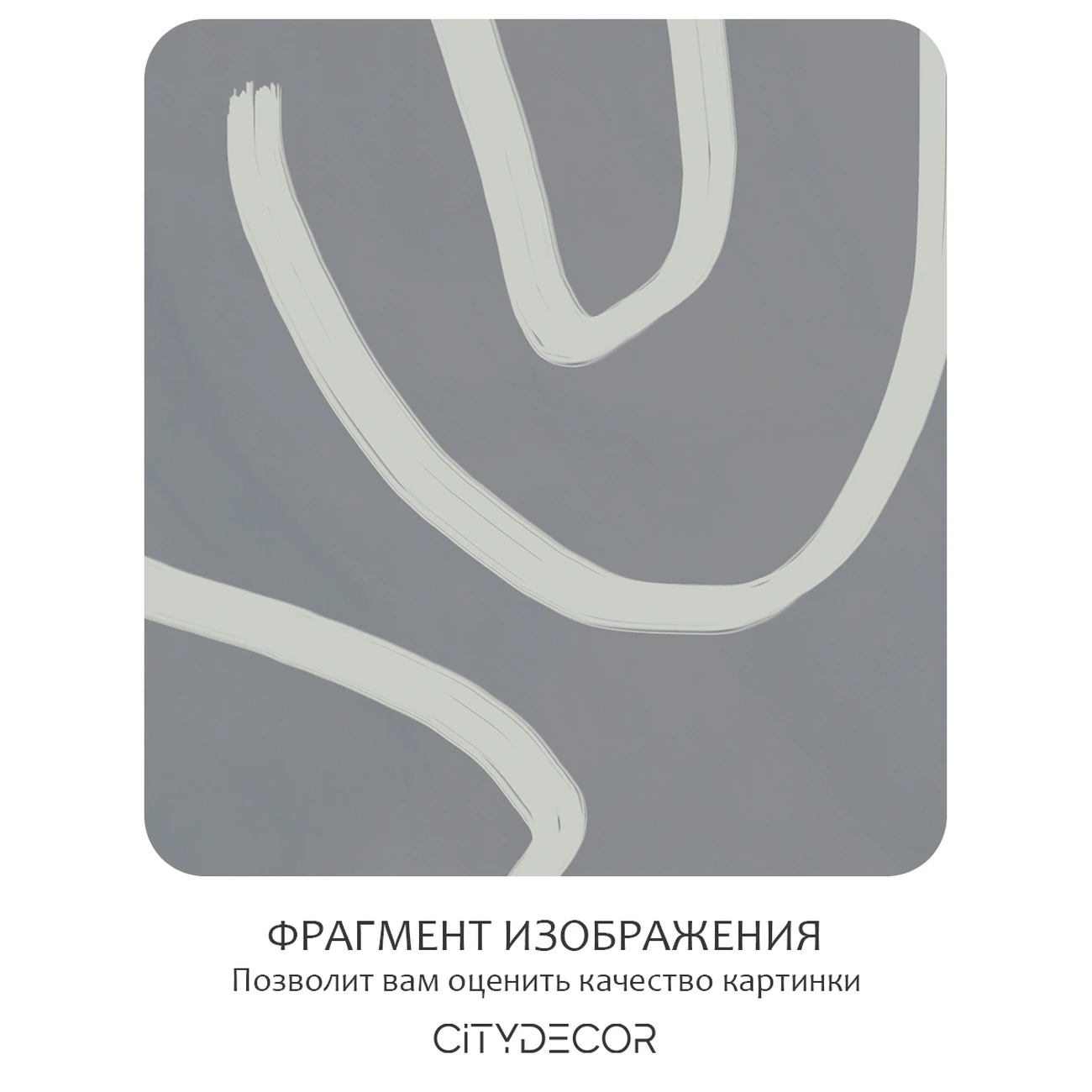 Фотообои рулонные Citydecor Scandi 13 на флизелиновой основе 500x260 см