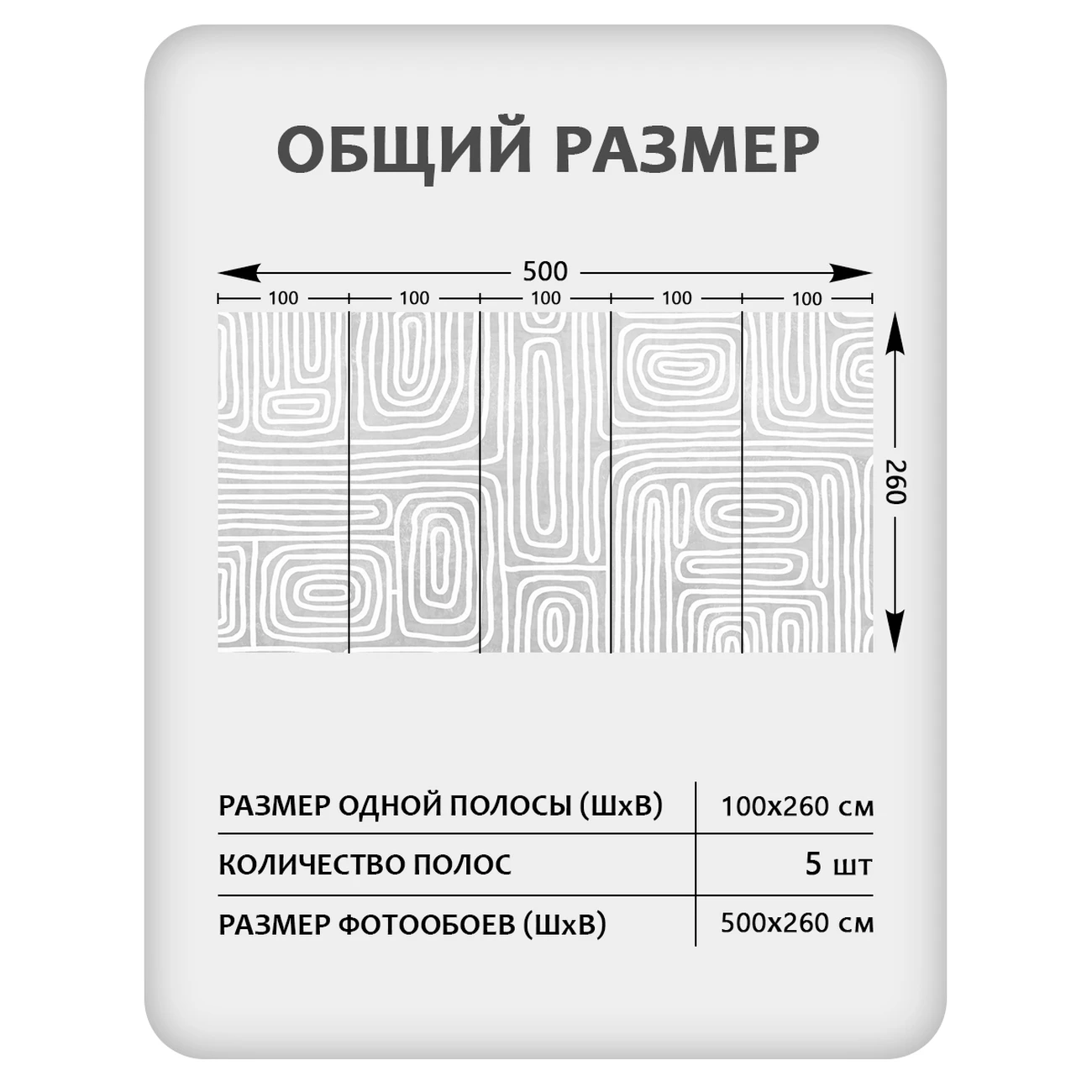 Фотообои рулонные Citydecor Scandi 1 на флизелиновой основе 500x260 см