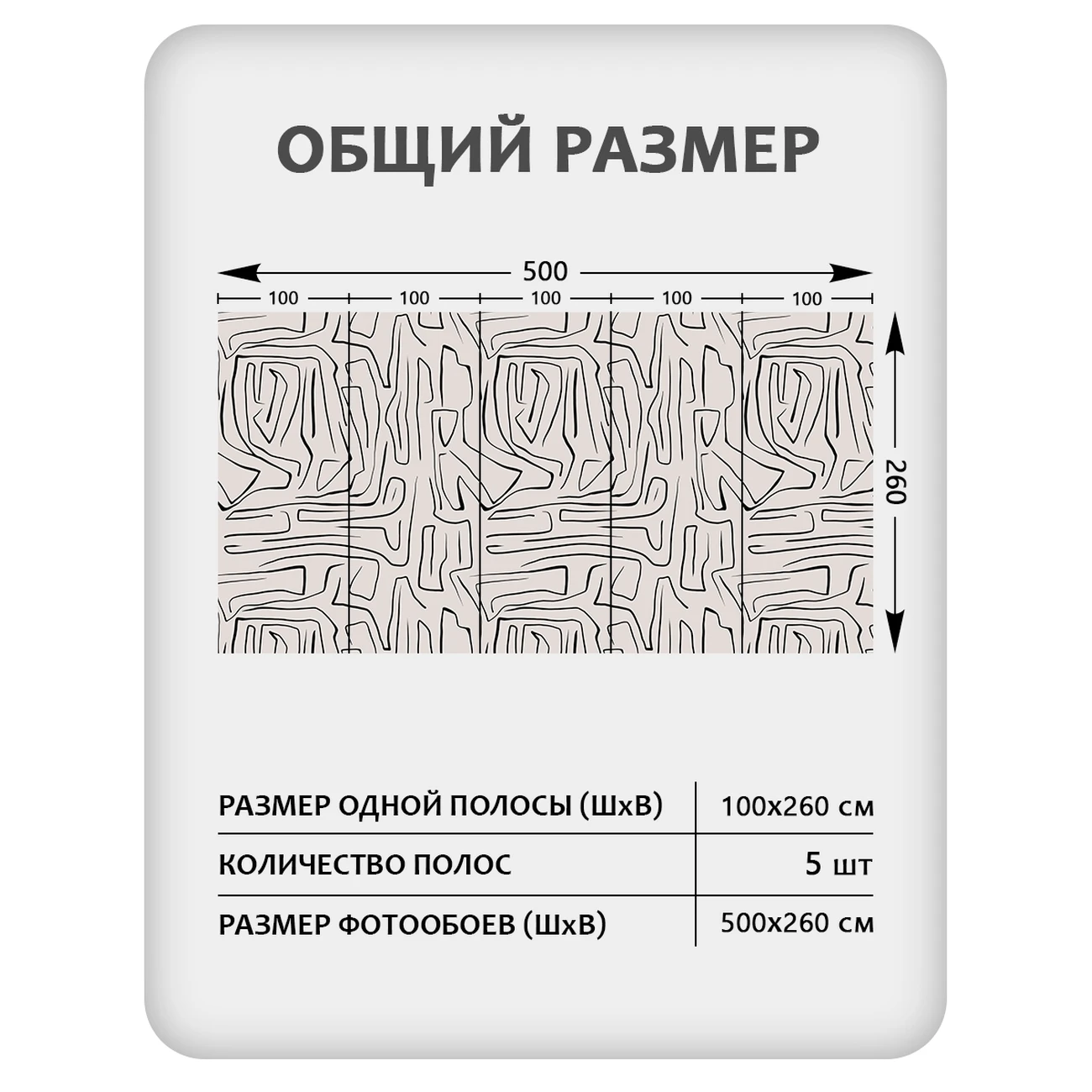 Фотообои рулонные Citydecor Scandi 28 на флизелиновой основе 500x260 см