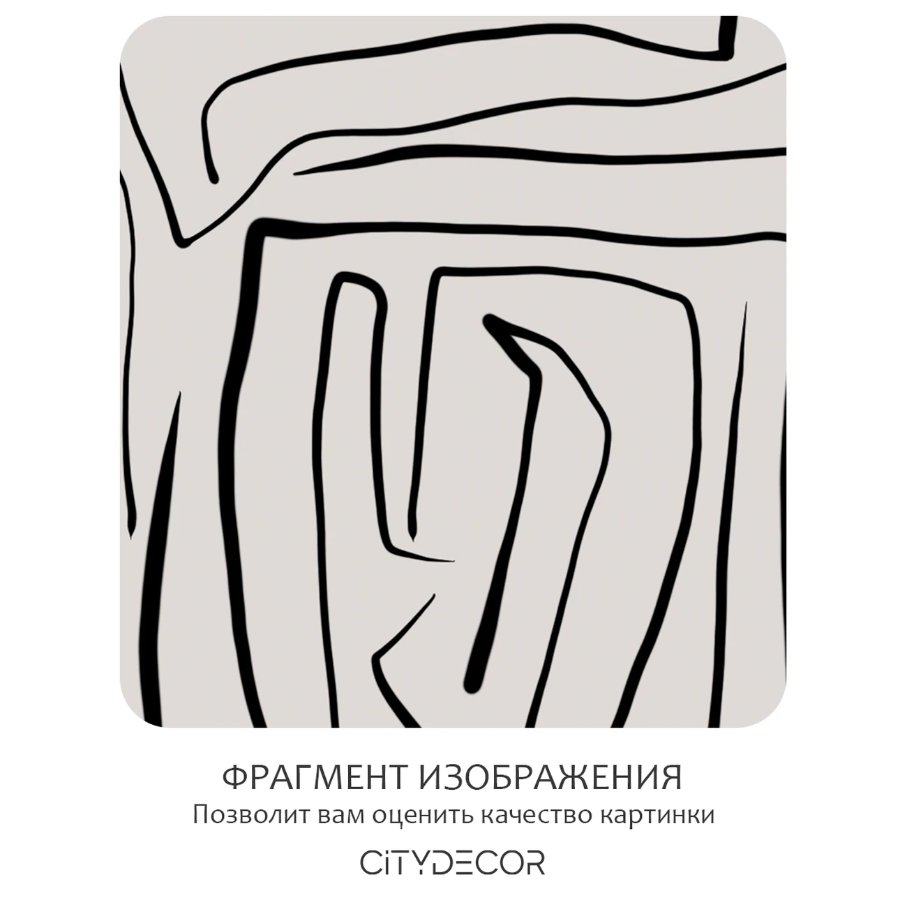 Фотообои рулонные Citydecor Scandi 28 на флизелиновой основе 500x260 см