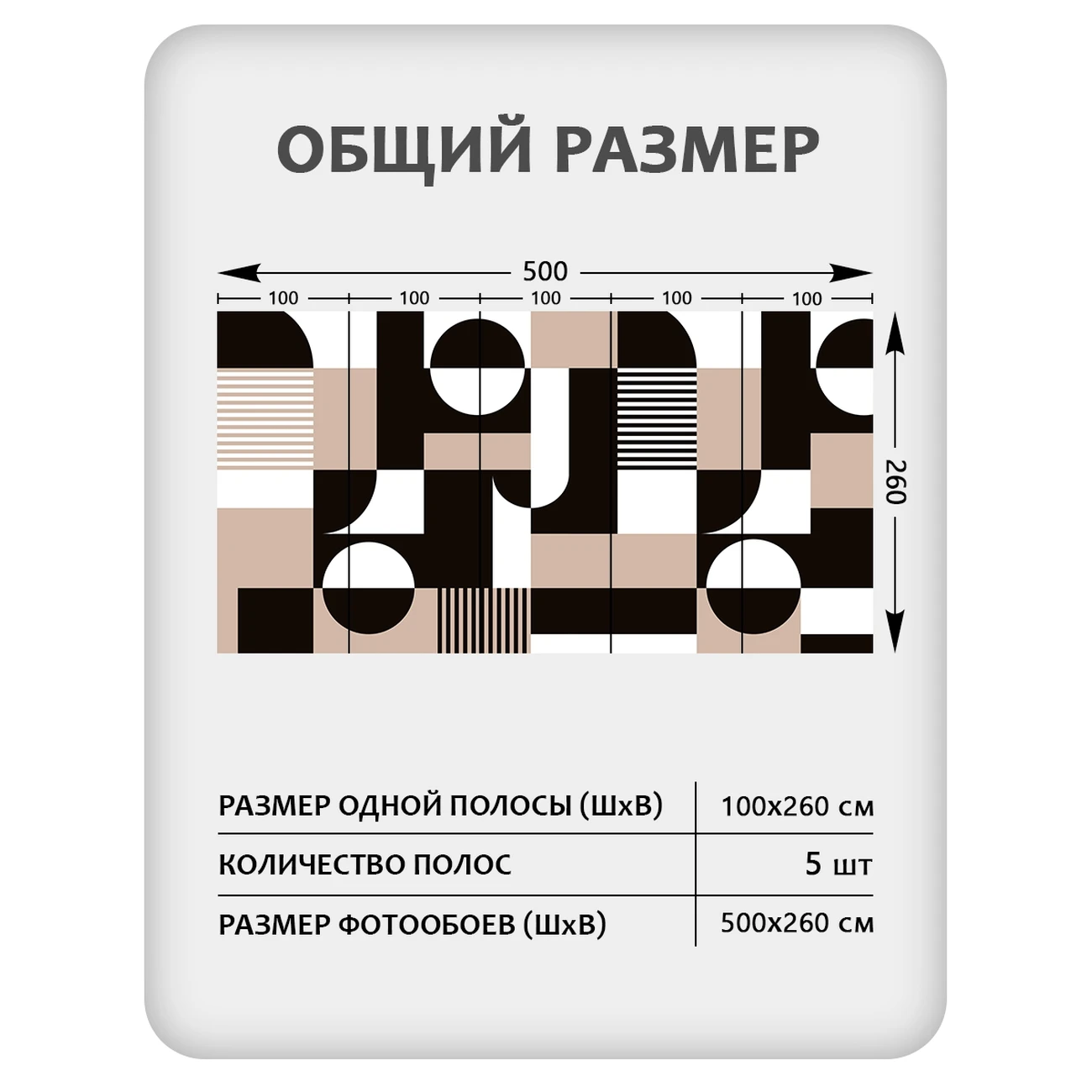 Фотообои рулонные Citydecor Scandi 32 на флизелиновой основе 500x260 см