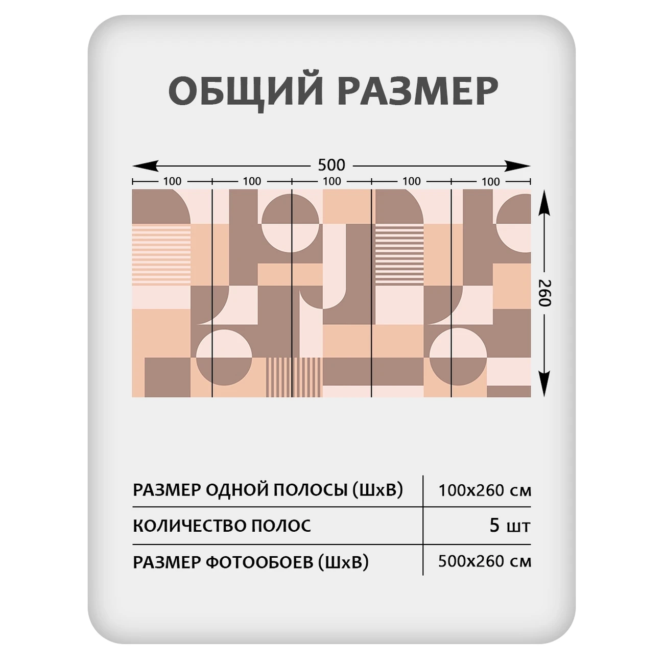 Фотообои рулонные Citydecor Scandi 33 на флизелиновой основе 500x260 см