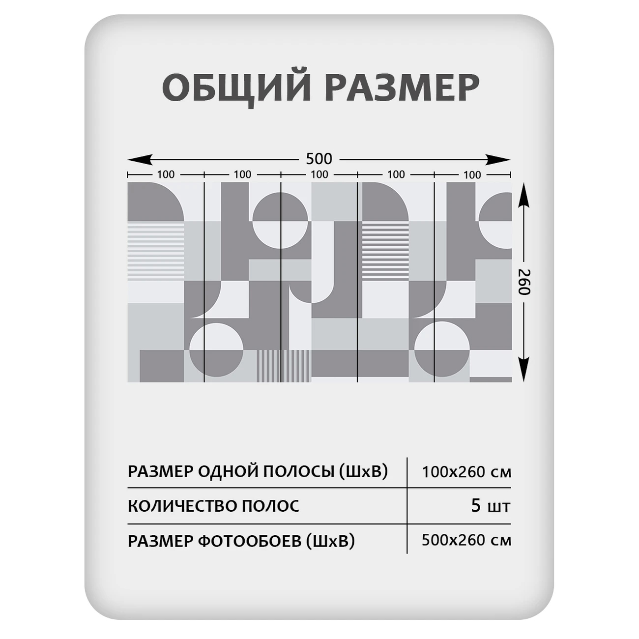 Фотообои рулонные Citydecor Scandi 36 на флизелиновой основе 500x260 см