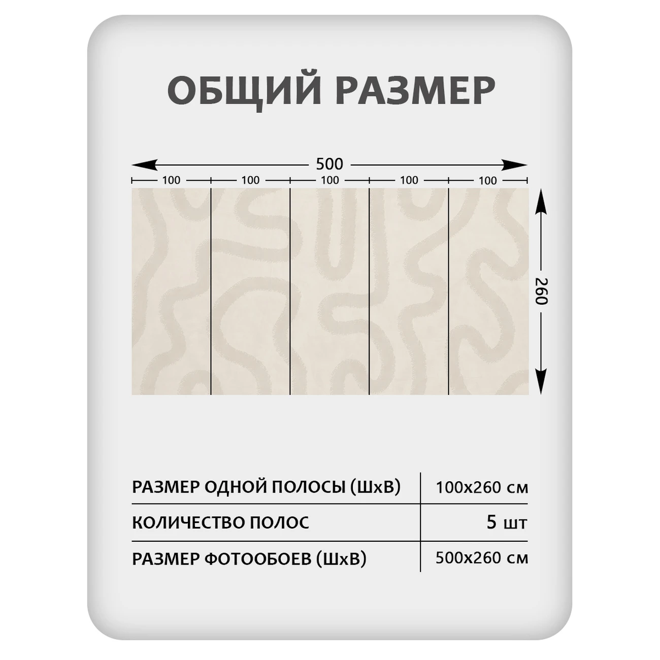 Фотообои рулонные Citydecor Scandi 37 на флизелиновой основе 500x260 см