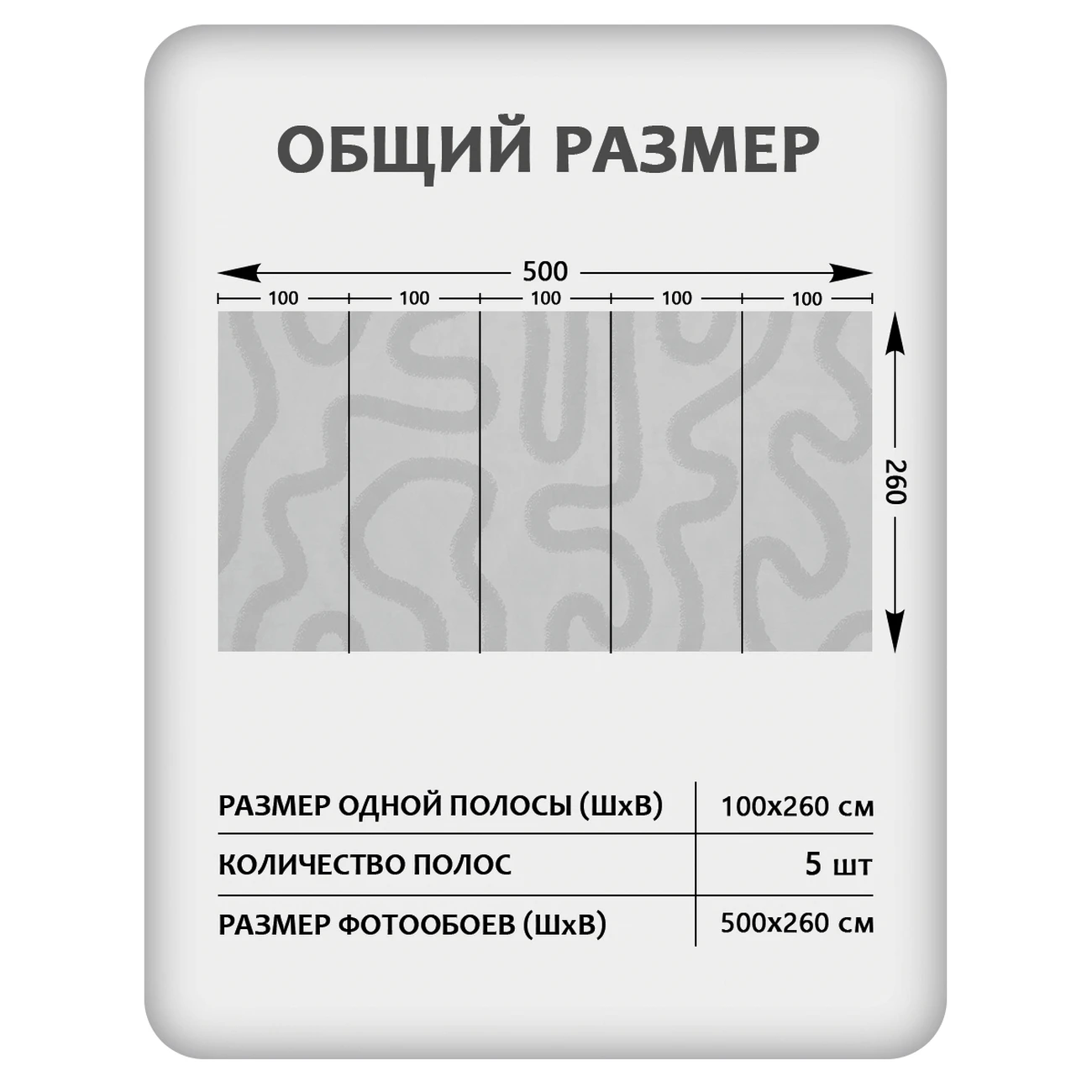 Фотообои рулонные Citydecor Scandi 39 на флизелиновой основе 500x260 см