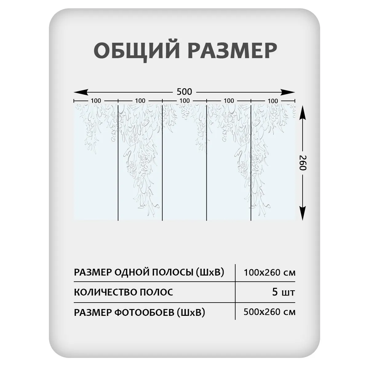 Фотообои рулонные Citydecor Scandi 42 на флизелиновой основе 500x260 см