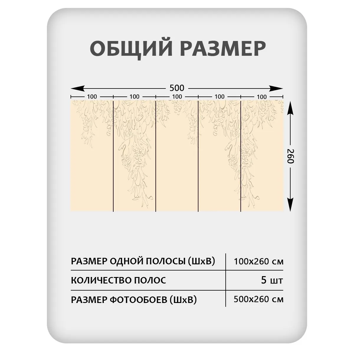 Фотообои рулонные Citydecor Scandi 43 на флизелиновой основе 500x260 см