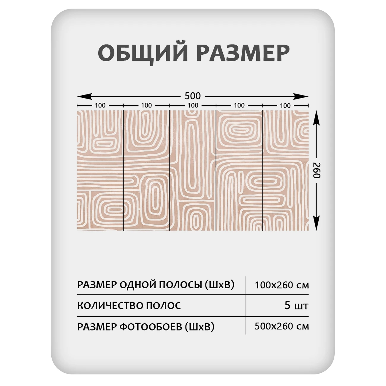 Фотообои рулонные Citydecor Scandi 4 на флизелиновой основе 500x260 см