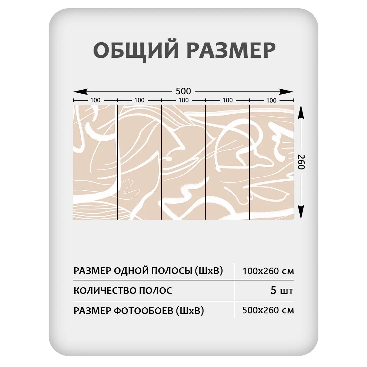 Фотообои рулонные Citydecor Scandi 50 на флизелиновой основе 500x260 см