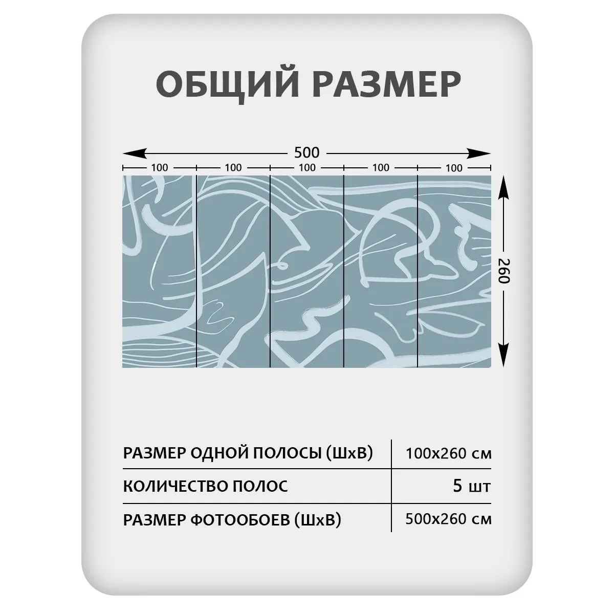 Фотообои рулонные Citydecor Scandi 51 на флизелиновой основе 500x260 см