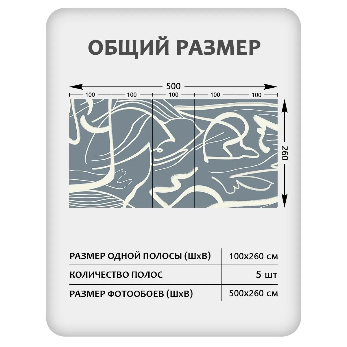 Фотообои рулонные Citydecor Scandi 52 на флизелиновой основе 500x260 см