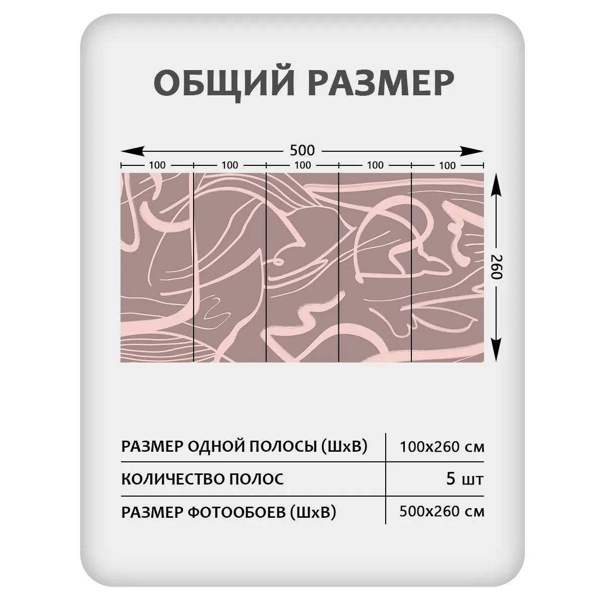 Фотообои рулонные Citydecor Scandi 53 на флизелиновой основе 500x260 см