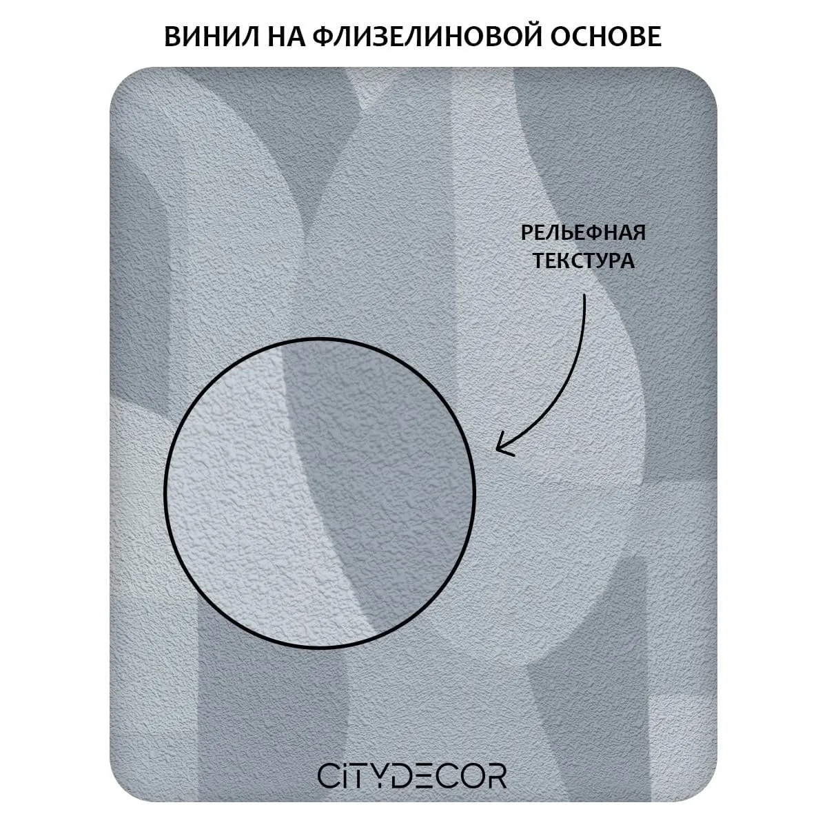 Фотообои рулонные Citydecor Scandi 54 на флизелиновой основе 500x260 см