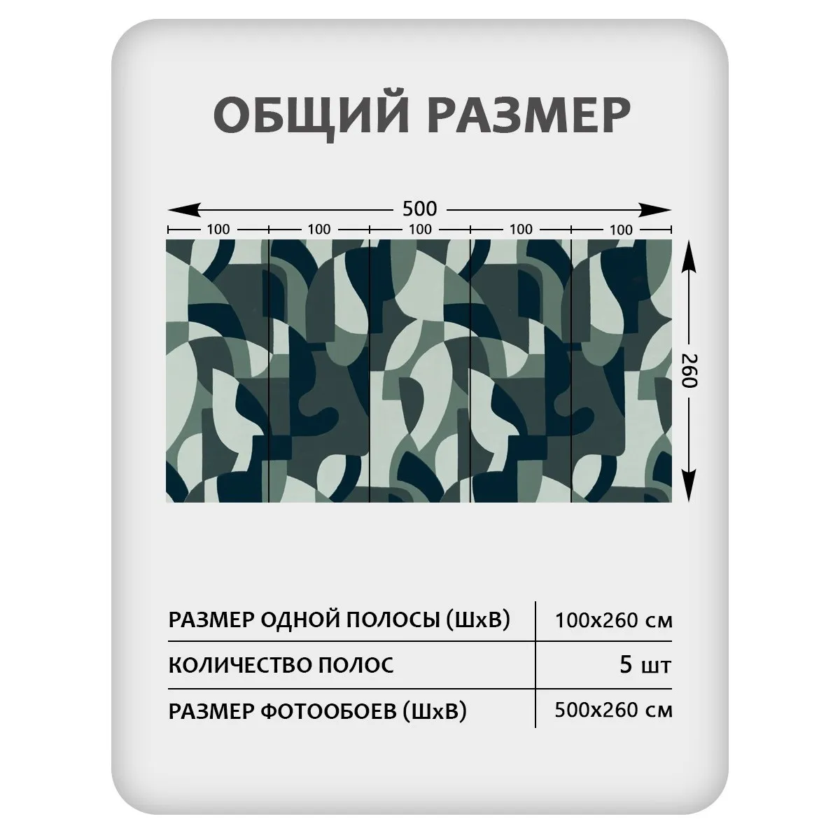 Фотообои рулонные Citydecor Scandi 55 на флизелиновой основе 500x260 см