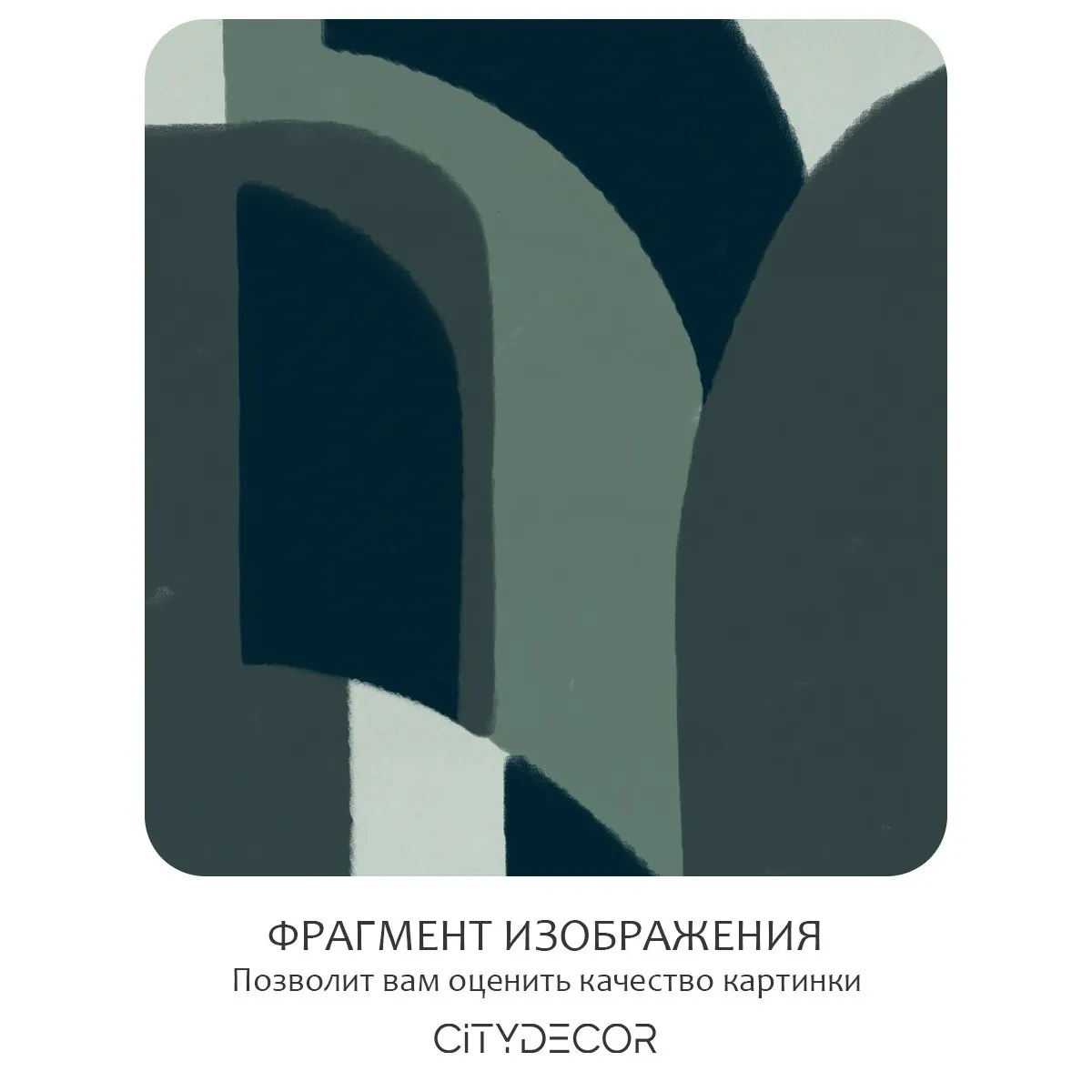 Фотообои рулонные Citydecor Scandi 55 на флизелиновой основе 500x260 см