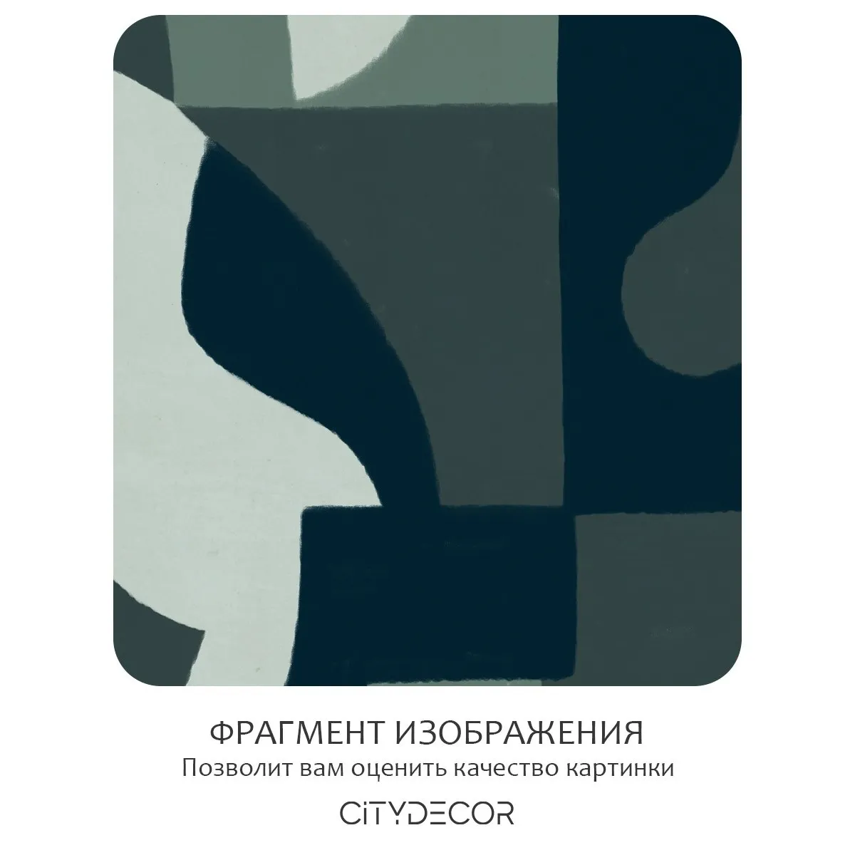 Фотообои рулонные Citydecor Scandi 55 на флизелиновой основе 500x260 см