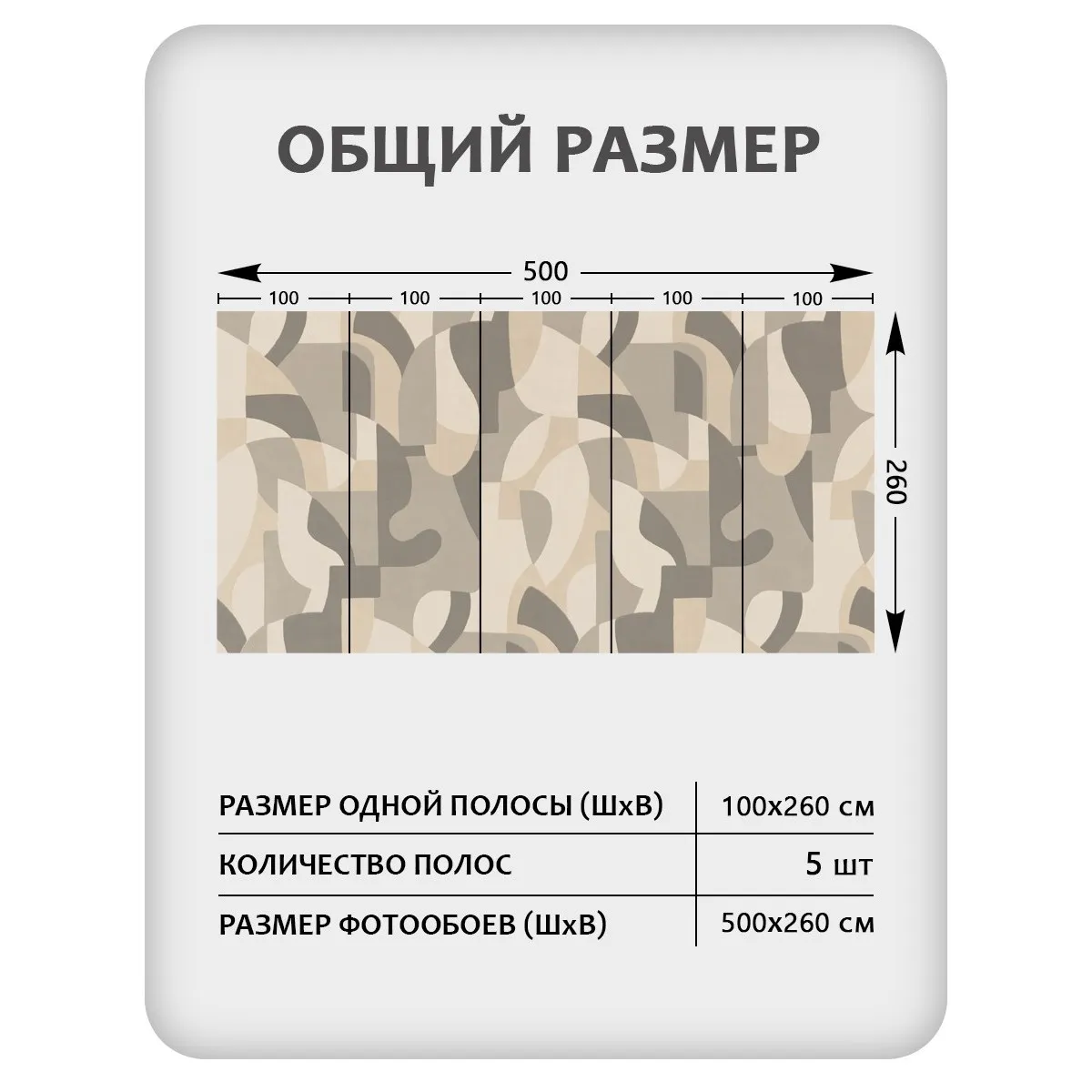 Фотообои рулонные Citydecor Scandi 56 на флизелиновой основе 500x260 см