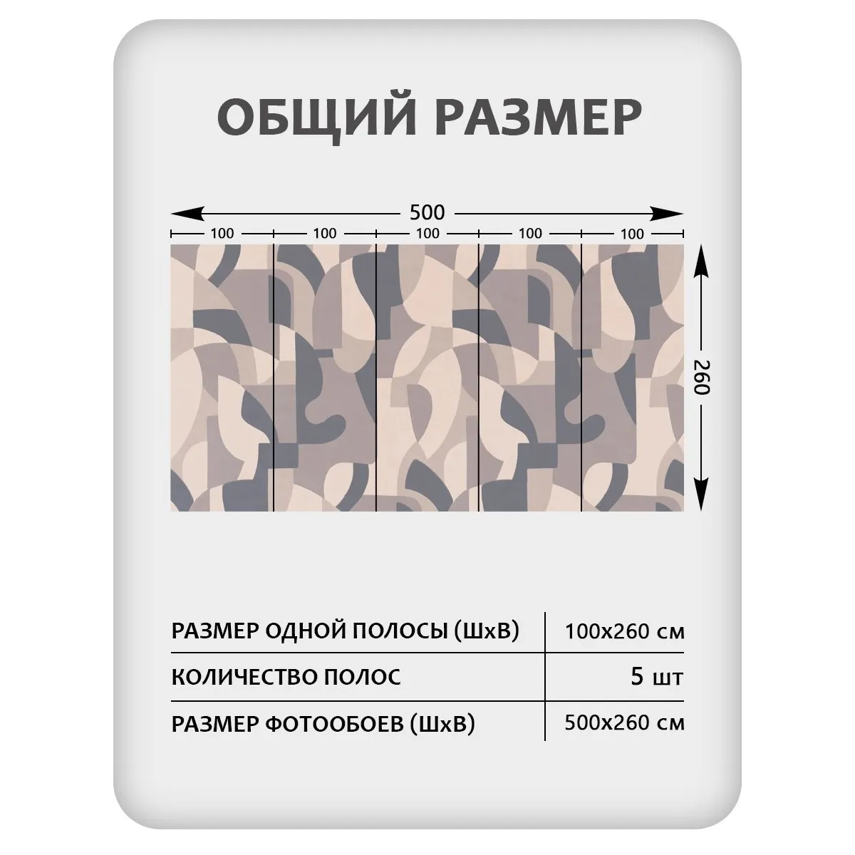 Фотообои рулонные Citydecor Scandi 57 на флизелиновой основе 500x260 см