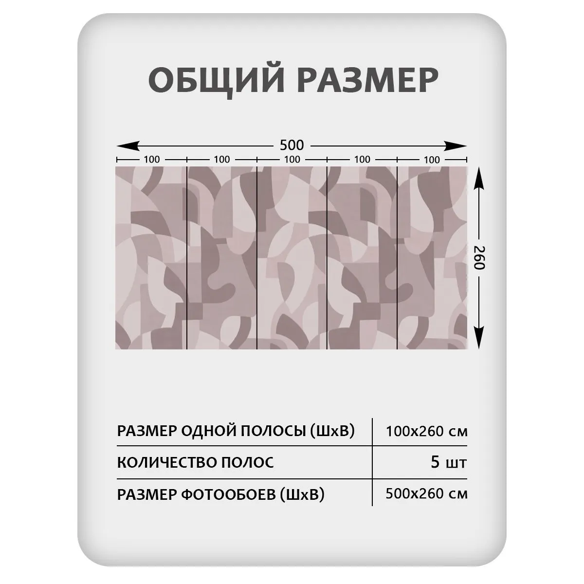 Фотообои рулонные Citydecor Scandi 58 на флизелиновой основе 500x260 см