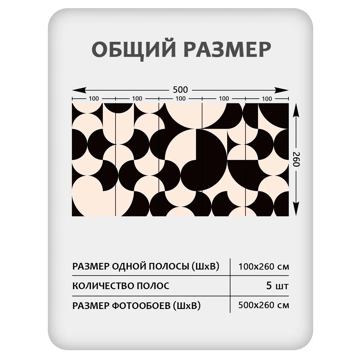 Фотообои рулонные Citydecor Scandi 5 на флизелиновой основе 500x260 см