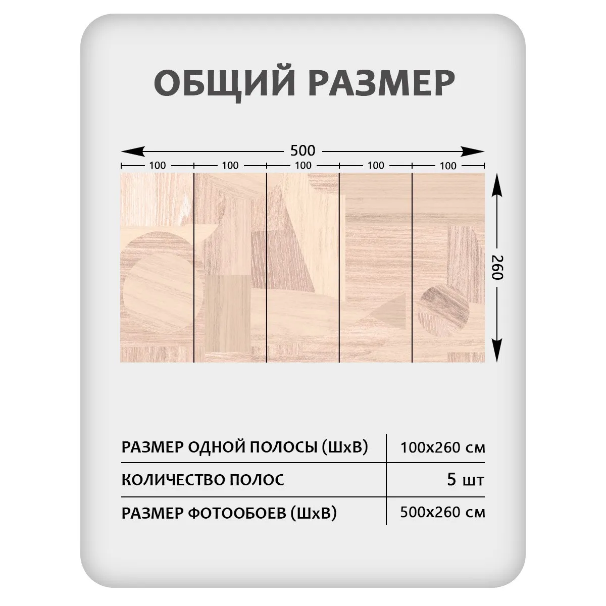 Фотообои рулонные Citydecor Scandi 61 на флизелиновой основе 500x260 см