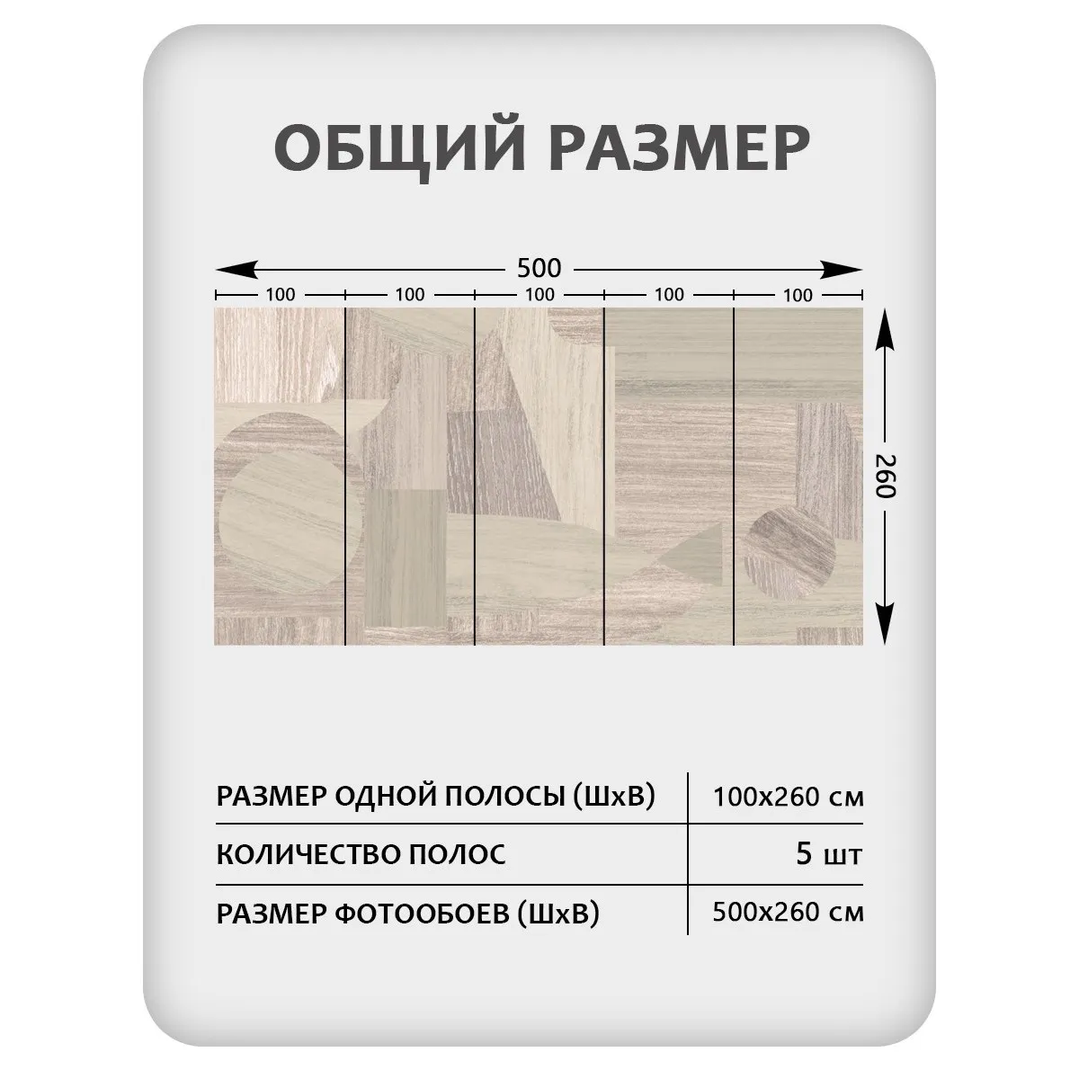 Фотообои рулонные Citydecor Scandi 62 на флизелиновой основе 500x260 см