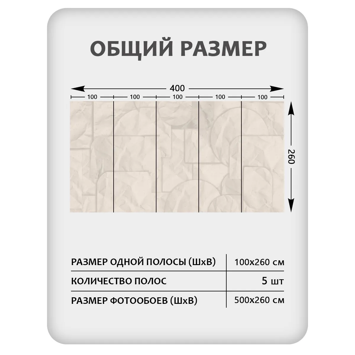 Фотообои рулонные Citydecor Scandi 67 на флизелиновой основе 500x260 см