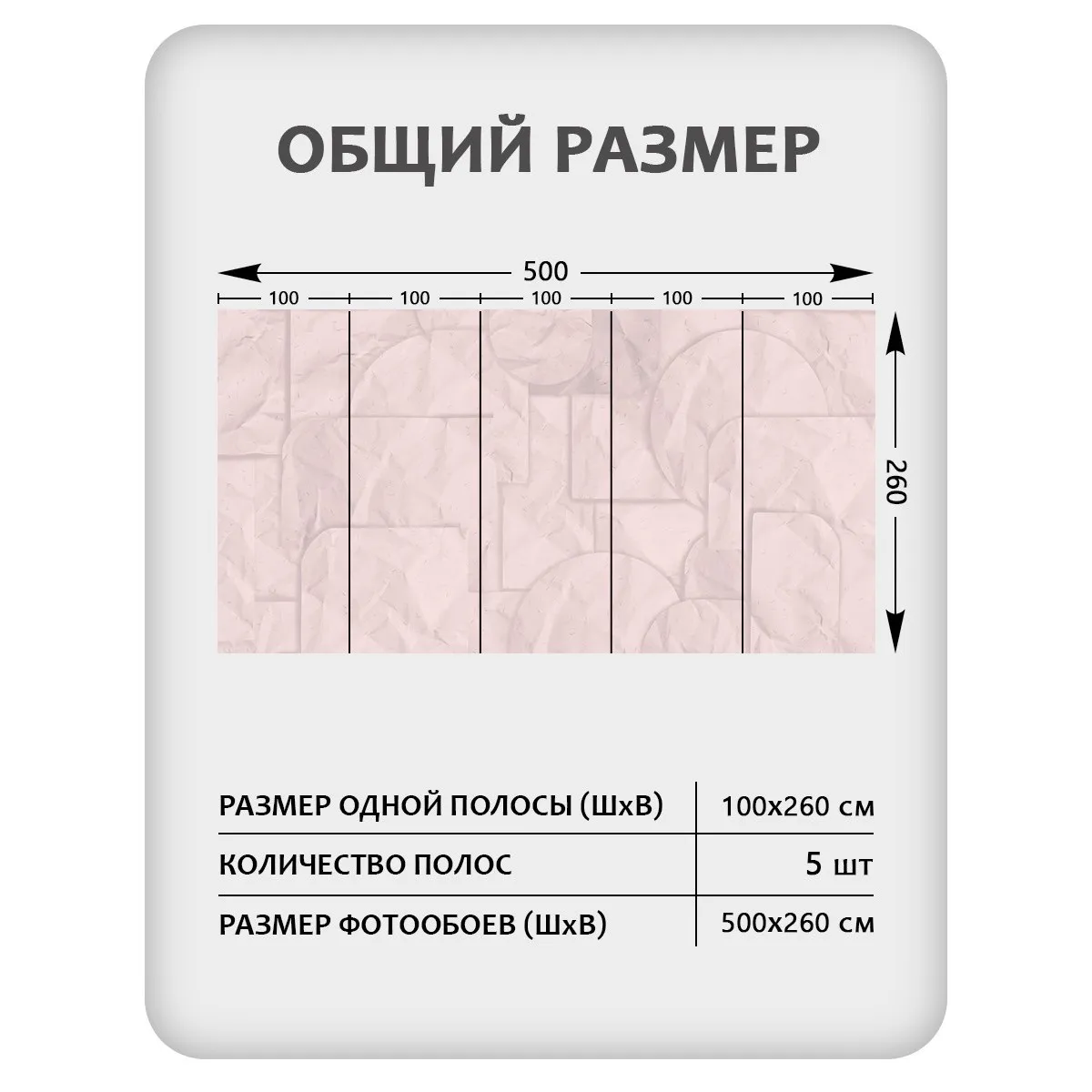 Фотообои рулонные Citydecor Scandi 68 на флизелиновой основе 500x260 см