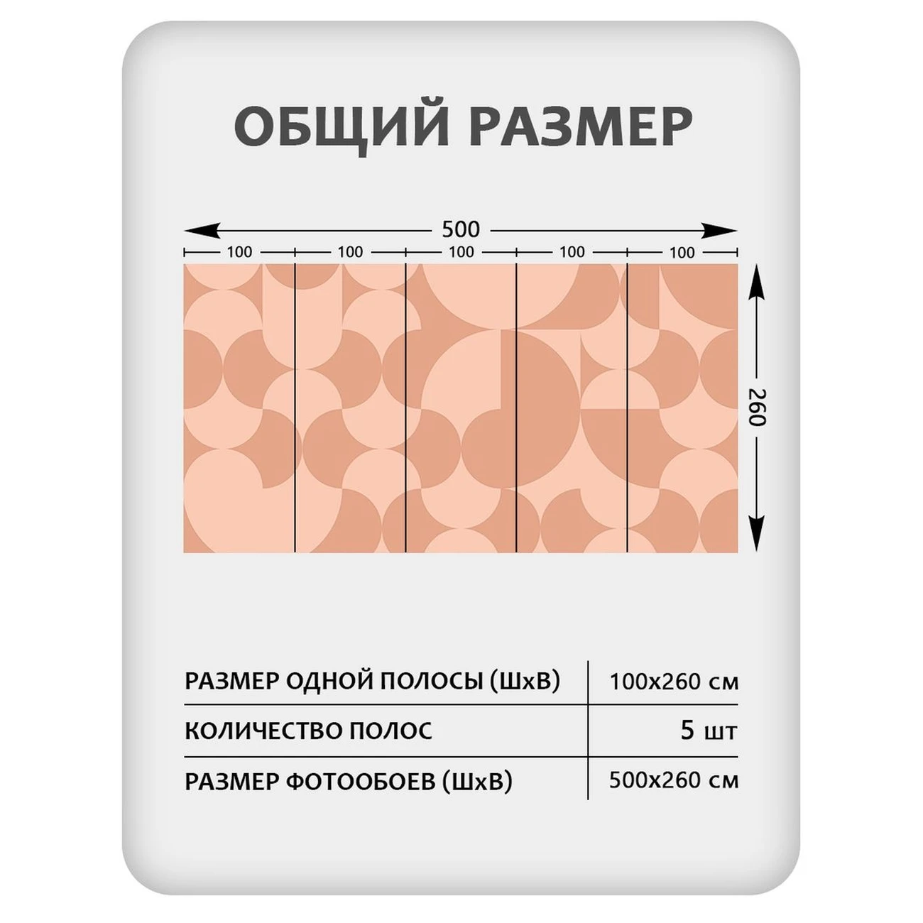 Фотообои рулонные Citydecor Scandi 6 на флизелиновой основе 500x260 см