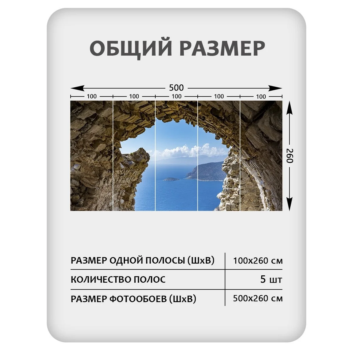 Фотообои рулонные Citydecor Море и Водопады 32 на флизелиновой основе 500x260 см