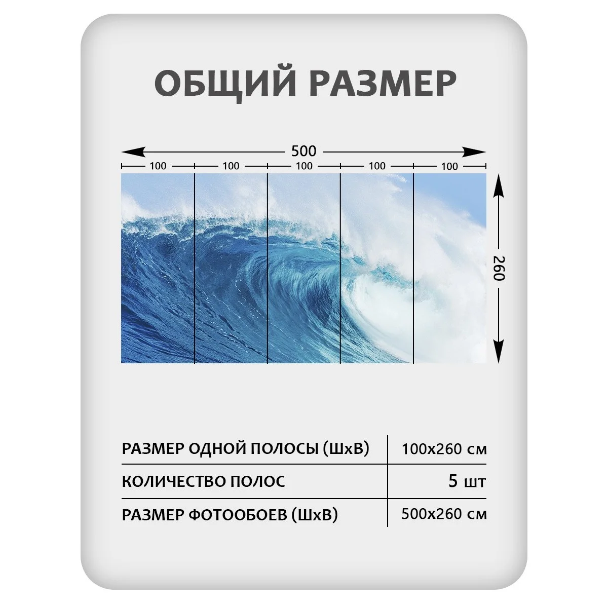 Фотообои рулонные Citydecor Море и Водопады 37 на флизелиновой основе 500x260 см