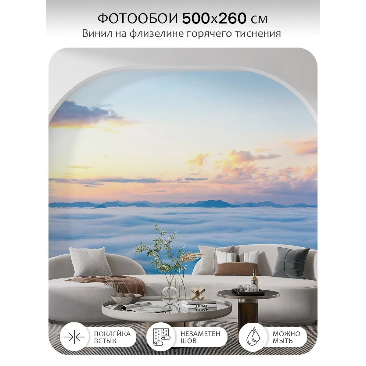 Фотообои рулонные Citydecor Море и Водопады 59 на флизелиновой основе 500x260 см