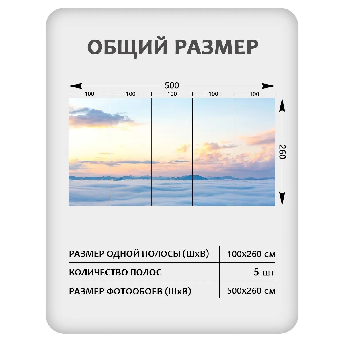 Фотообои рулонные Citydecor Море и Водопады 59 на флизелиновой основе 500x260 см