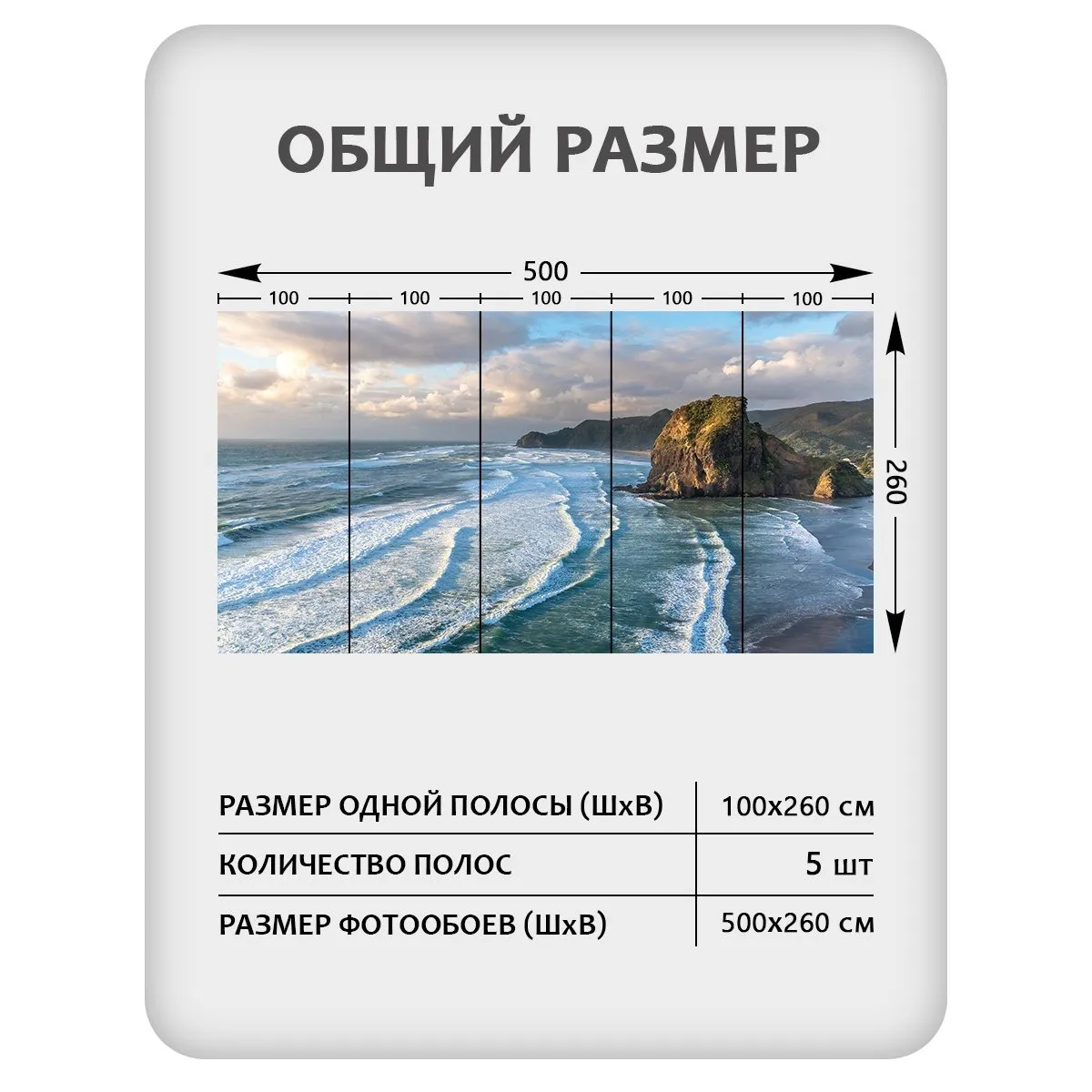 Фотообои рулонные Citydecor Море и Водопады 60 на флизелиновой основе 500x260 см