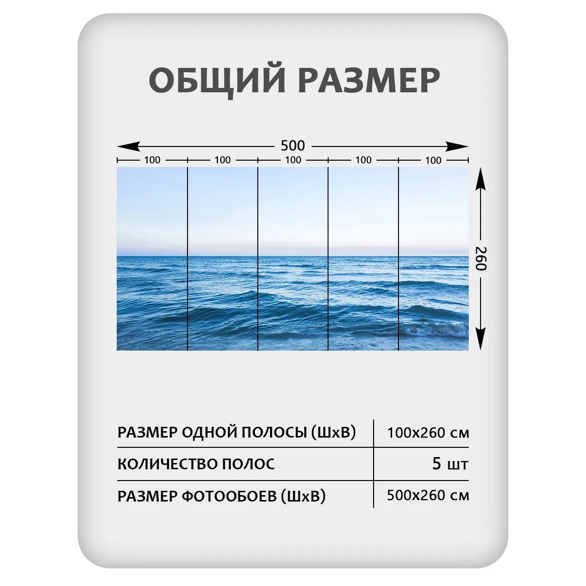 Фотообои рулонные Citydecor Море и Водопады 61 на флизелиновой основе 500x260 см