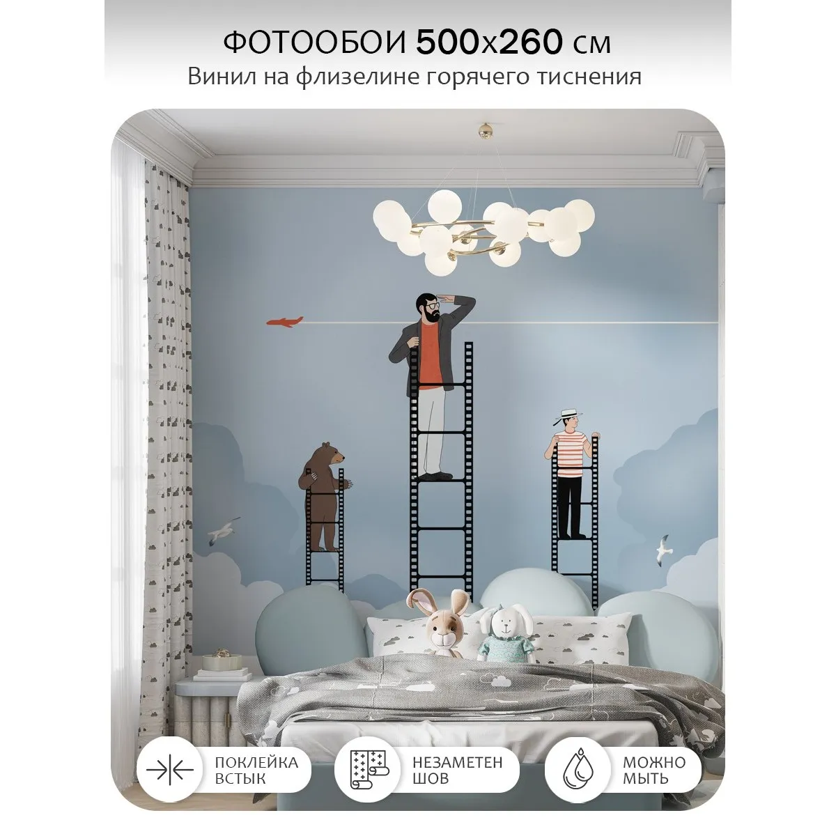 Фотообои рулонные Citydecor Sky 17 на флизелиновой основе 500x260 см